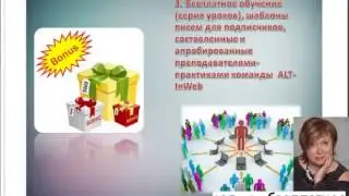 Формирование подписной базы быстро Инструкция по рассылке почты Часть 3