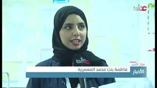 ٦ ابتكارات علمية تقدمت لتسجيل براءات اختراع