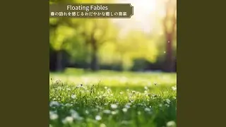 Clear Skies of Renewal