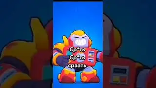 Фразы Бравлеров Над Которыми Стоит Задуматься Бравл Старс 