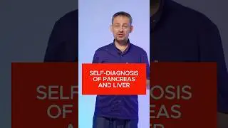 Pancreas and liver self-check #pancreas #liver #diagnosis #self-massage