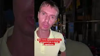 Простой бизнес без вложений.