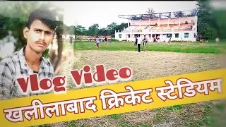 Visiting Khalilabad CricketStadium | UP's Newest Cricket Spot! y #stadium #khalilabad