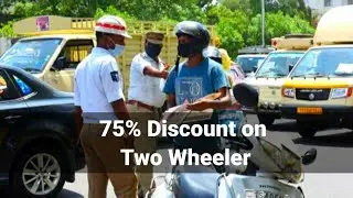 Traffic Challans discount in telangana | Good chance|75% Discount on TW #traficchallankaisecheckkare