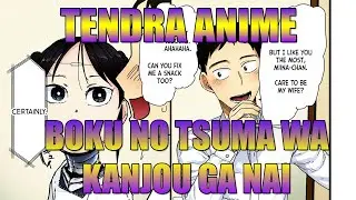 BOKU NO TSUMA WA KANJOU GA NAI TENDRA ANIME | Estreno y Detalles