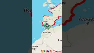 Как назовём новою страну?