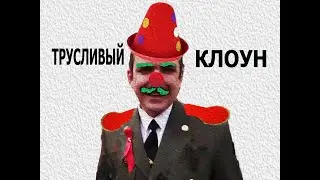 #ШЕНДАКОВ
