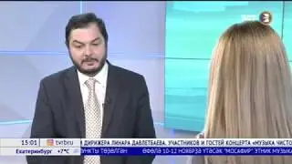Азат Бердин Часть 1