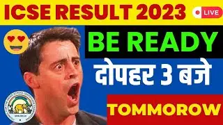 icse result 2023 | icse result out 🔥 | icse class 10 result 2023 