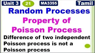 RP&LA | MA3355 | Unit 3|Difference Of Two Independent Poisson Process Is Not a Poisson Process|Tamil