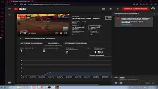 по приколу стрим 7 винда