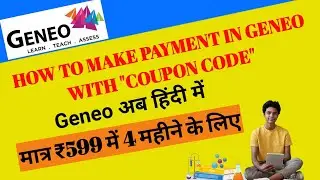 How to make payment with Coupon Code in Geneo