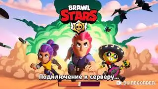 Взял себе Була. Brawl stars
