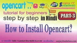 #3- How to Install Opencart? | opencart tutorials in hindi | By(SITS)