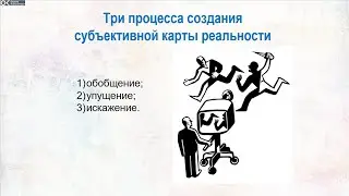 Продавец мечты   Блок 4 Видео 3   Проблемы возражений