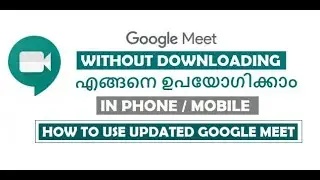 How to use UPDATED google meet in phone & Using meet through Gmail || Four Stars Funtime ||