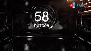 Электрический духовой шкаф  Monsher MBO615BG01