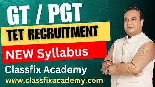 GT/PGT TET Cum Recruitment || PGT TET Syllabus || Assam TET 2023 || TET Syllabus