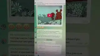 Чат GPT в телеграмм канале