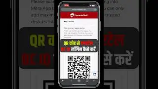 Airtel Payments Bank BC Id Chrome Browser QR Login | Airtel Mitra Lapu Add a Device by QR Code login