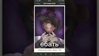 Полка луи витон)))) #gacha #гача #horts #gachalife #гачалайф #дуэты #gachaclub #memes #гачаклуб #art