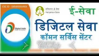 आयुष्मान भारत में Fetching Biometric Information Please Wait……………. Error को कैसे Solve करें 2021