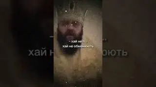 хай не обманює #меми #мемизтиктока #мемиукраїнською