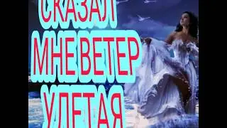 Красивый стих 