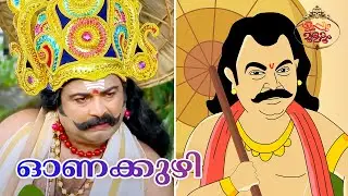 Uppum Mulakum Onam│Onam Special | ഓണം  | Uppum Mulakum Cartoon Malayalam | Flowers | MVMations