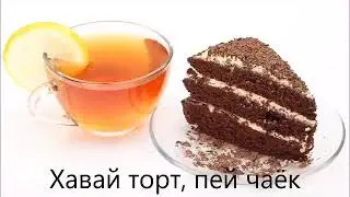 скачано с Фейсбука