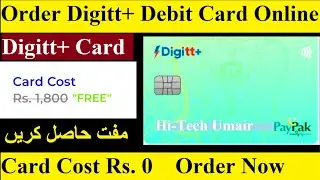 Digitt+ PayPak Debit Card 100% FREE | How to Order a Free Digitt PayPak Debit Card from Digitt+ App