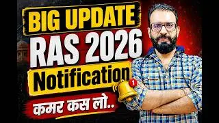 RAS 2026 NOTIFICATION UPDATE ... 