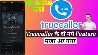 Trucaller New Update -2021 || truecaller new update 2021 features