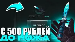 ВЫБИЛ АКР ТХ С КЕЙСА НА GGSTANDOFF l ВЫБИЛ ТОП ДРОП И АХ**Л