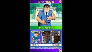 [MGTZ_Benz]คุณตำรวจป้อมยามNDS Game.