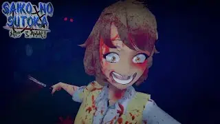 ЛУЧШЕ ЕË НЕ ЗЛИТЬ... | Saiko no Sutoka No Shiki | 