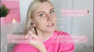 ОТКРОВЕННЫЙ ВОПРОС-ОТВЕТ: Беременность, Материнство, Отношения с Папой