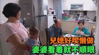 A Vietnamese daughter-in-law gave up and acted passively, while her South Korean mother-in-law fl...