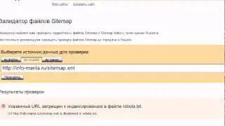 Как добавить сайт в поисковики Яндекс и Гугл бесплатно. Yandex и Google вебмастер для сайтов.