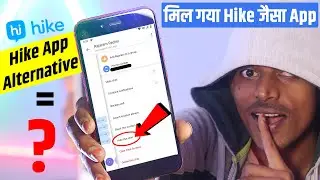 How to Hide Chat as Like Hike App | After Hike App Shutdown Hike App Alternative App | Hide Chat App