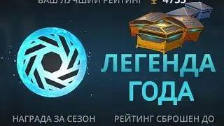 ТАКОЙ БУСТЕРПАК ЛИГИ Я ЕЩЕ НЕ ВИДЕЛ! ТОП НАГРАДЫ ЗА ЛЕГЕНДУ, Shadow Fight 3 