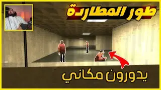 قاريز مود | طور المطاردة #8 | Gmod Prop Hunt