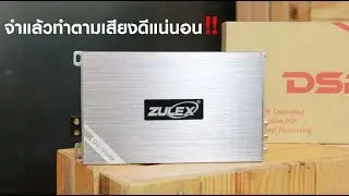 สูตรสำเร็จจำแล้วนำไปทำตามเสียง "เทพ" แน่นอน PART.3