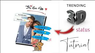 3D Message Lyrics Status Editing | Message Box Lyrics Video In Kinemaster | Kinemaster Video Editing