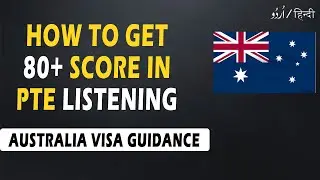 How to Get 80+ Score in PTE Listening | Get High Score in PTE Listening | 