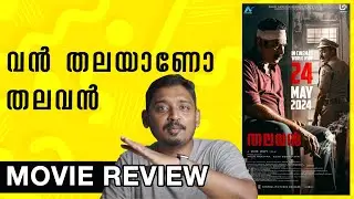 Thalavan Review | Unni Vlogs Cinephile