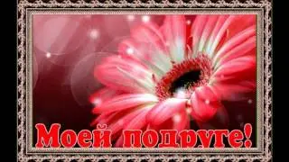 танго