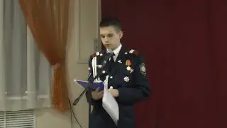 Александровские чтения
