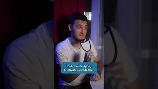 Согласны?🧐 