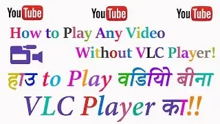 How To Play Any Video Without VLC Player
